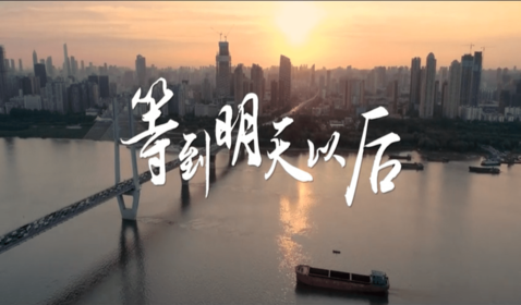 以爱为歌，浙音学子原创《 ...